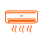 Air-conditioned